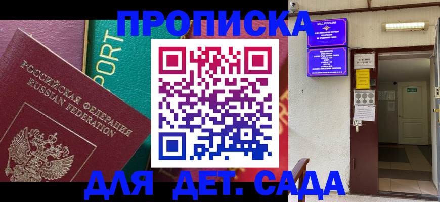 где прописаться в Учалы